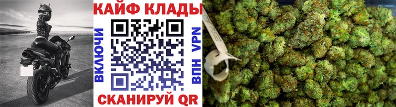 Как найти закладки Керчь СК  Бошки Шишки  Кокаин 