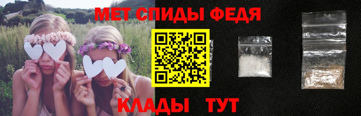 АМФ 97% Керчь