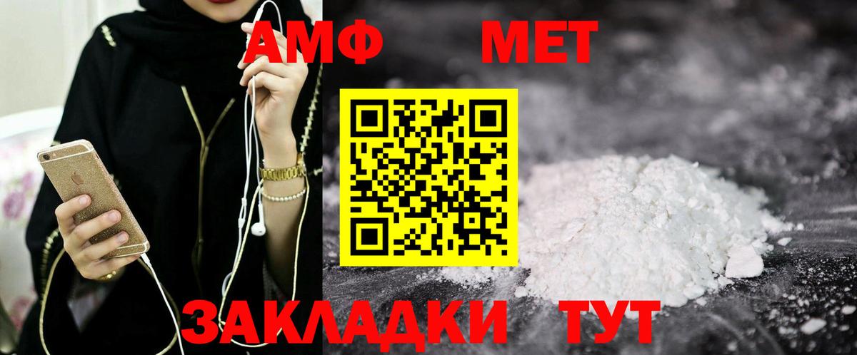 Amphetamine 98%  ссылка на мегу онион  АМФЕТАМИН  Керчь  Вход с VPN  Amphetamine 