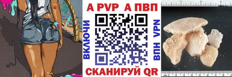 APVP СК КРИС Керчь