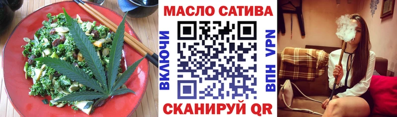 Еда ТГК марихуана  магазин продажи   Керчь 