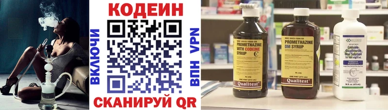 гидра ССЫЛКА  что такое   Керчь  Кодеиновый сироп Lean напиток Lean (лин) 