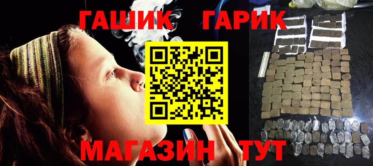 Гашиш AMNESIA HAZE  Гашиш Изолятор  Керчь  Вход с VPN 
