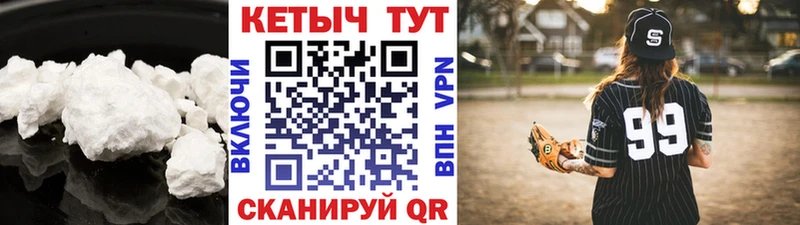 дарк нет какой сайт  Керчь  КЕТАМИН ketamine  где купить наркоту  ОМГ ОМГ ONION 