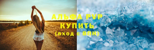 мяу мяу кристалл Алзамай