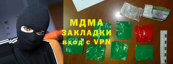амфетамин Абаза