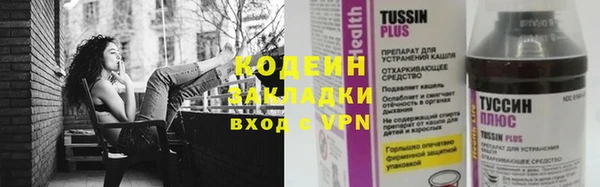дживик Абдулино