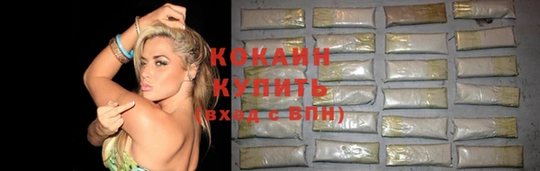 дистиллят марихуана Абинск