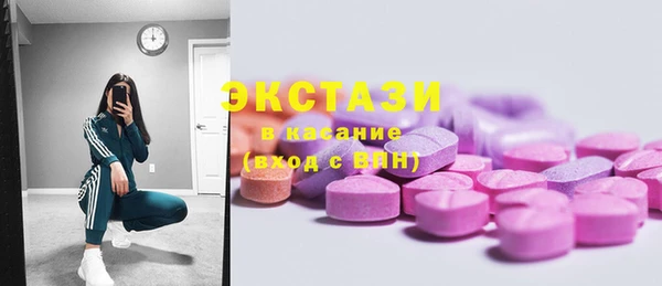 мяу мяу кристалл Алзамай