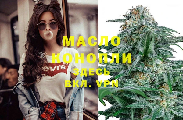 дистиллят марихуана Абинск
