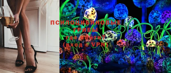 мяу мяу кристалл Алзамай