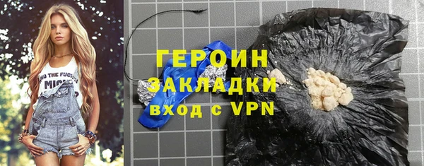 амфетамин Абаза