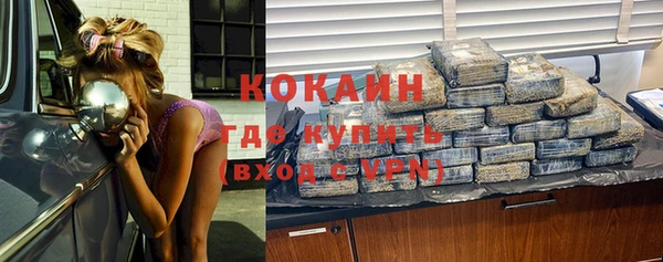 мяу мяу кристалл Алзамай