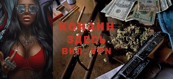 амфетамин Абаза
