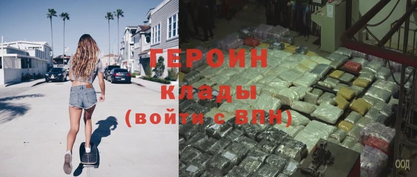 дистиллят марихуана Абинск