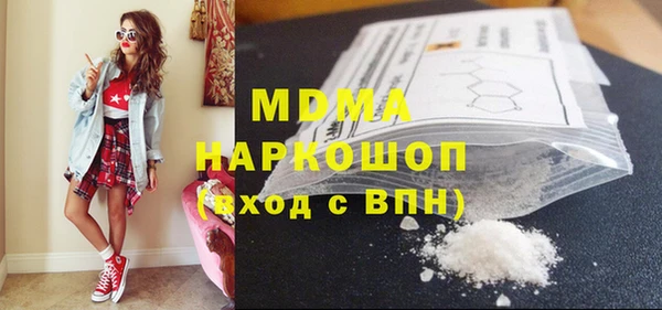 мефедрон Алексеевка
