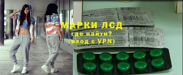 амфетамин Абаза