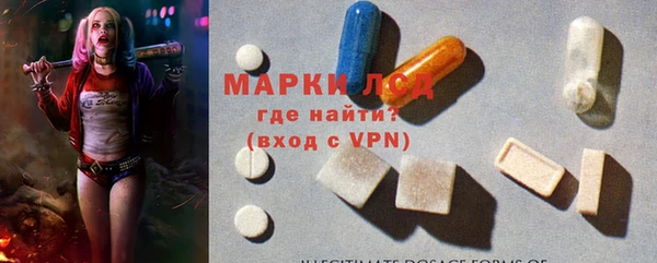 амфетамин Абаза