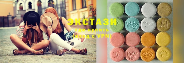 дистиллят марихуана Абинск