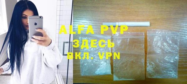 дживик Абдулино