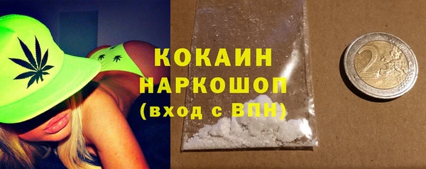 мяу мяу кристалл Алзамай