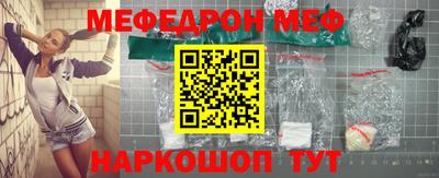 ALPHA-PVP Камышлов