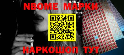 метамфетамин Канаш