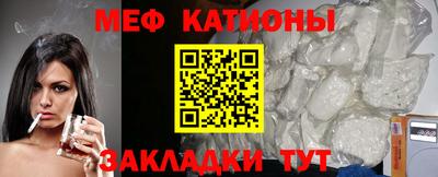 метамфетамин Канаш