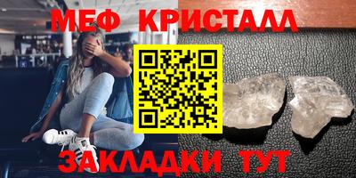 ALPHA-PVP Камышлов