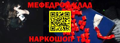 ALPHA-PVP Камышлов