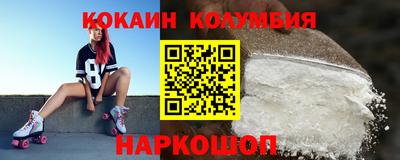 шишки Кандалакша