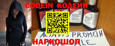 шишки Кандалакша
