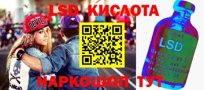 метамфетамин Канаш