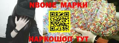 метамфетамин Канаш