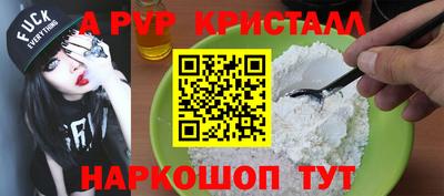 шишки Кандалакша
