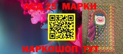 метамфетамин Канаш