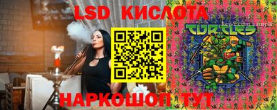 метамфетамин Канаш