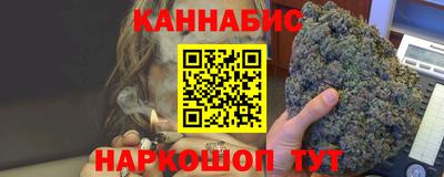 метамфетамин Канаш