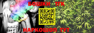 метамфетамин Канаш