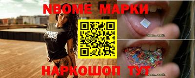 метамфетамин Канаш