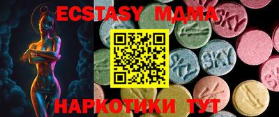 шишки Кандалакша