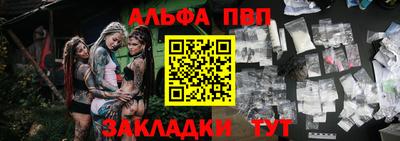 метамфетамин Канаш
