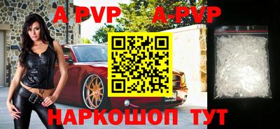 метамфетамин Канаш
