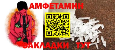 ALPHA-PVP Камышлов