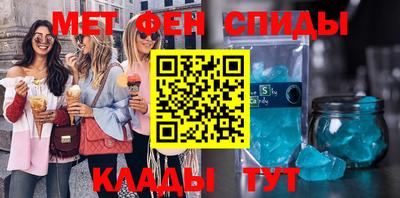 ALPHA-PVP Камышлов