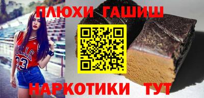 метамфетамин Канаш