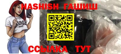шишки Кандалакша