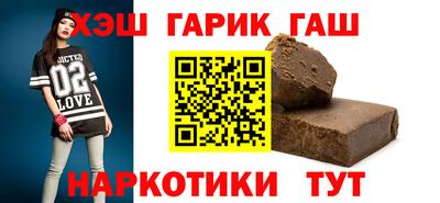 метамфетамин Канаш