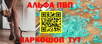 метамфетамин Канаш