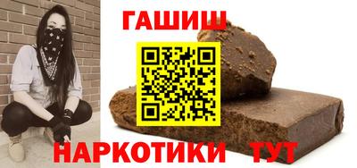метамфетамин Канаш